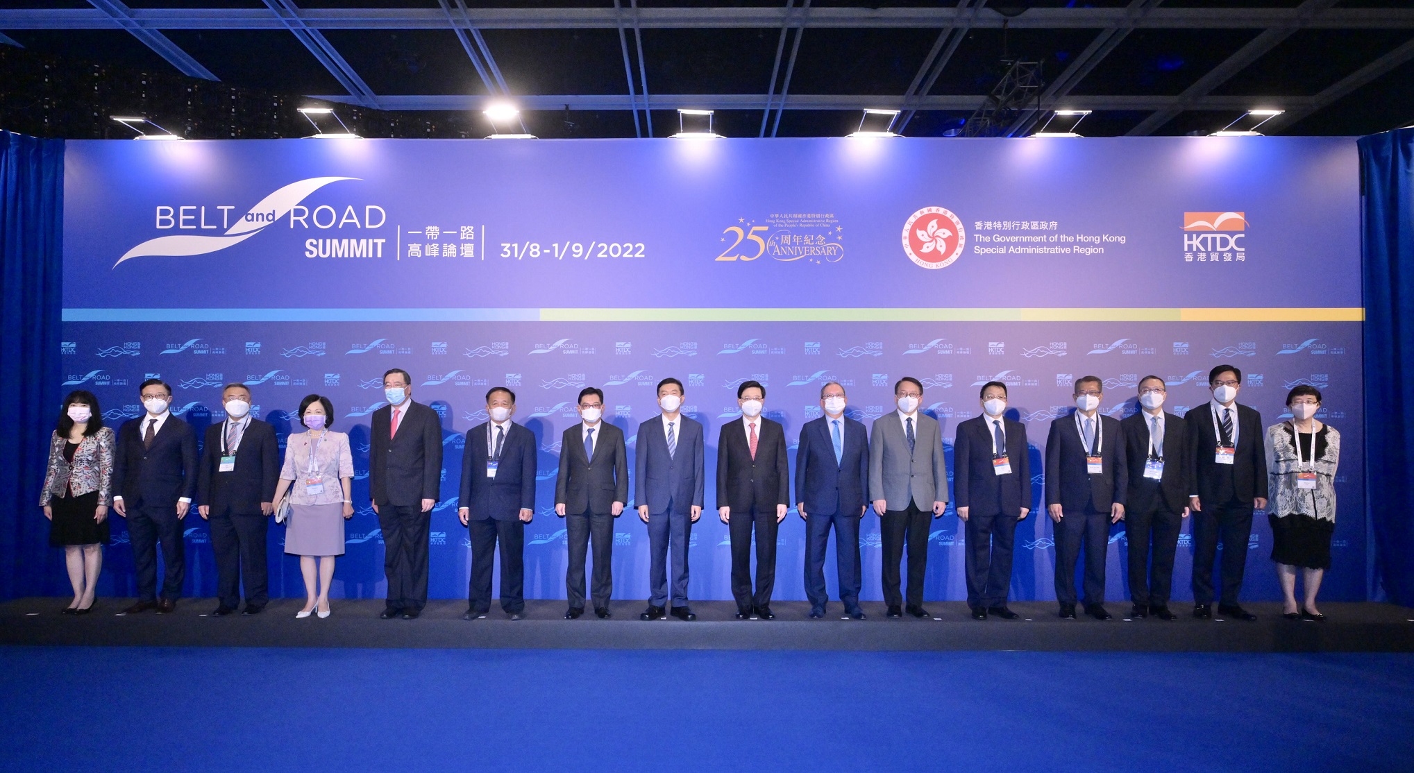 The Seventh Belt and Road Summit (31-08-2022 and 01-09-2022)